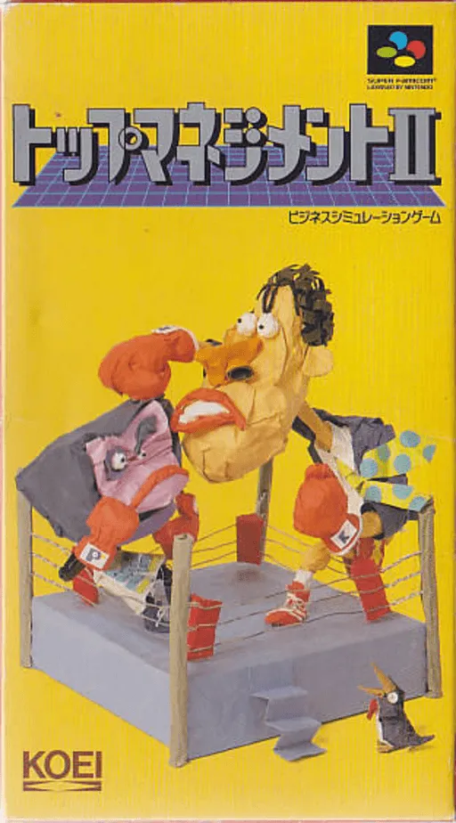 Top Management II (Japan)